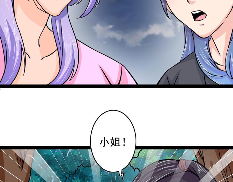 第9话 男人之间的战斗24