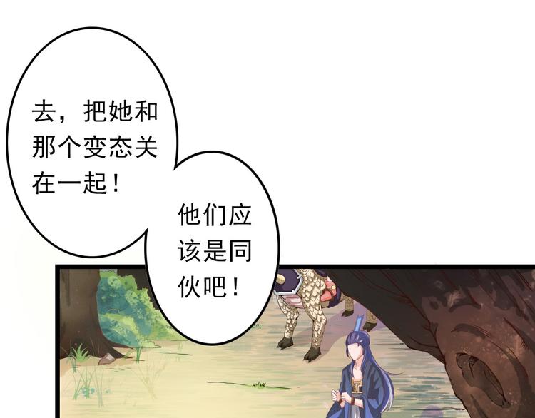 第5话 卷入纷争35