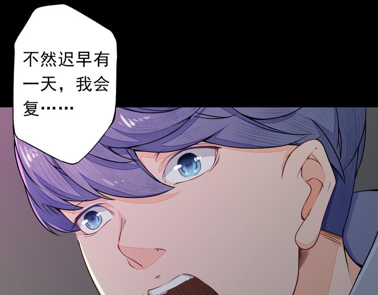 第1话 穿越百花宫37