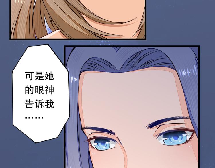 第1话 穿越百花宫16
