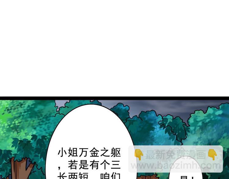 第9话 男人之间的战斗9