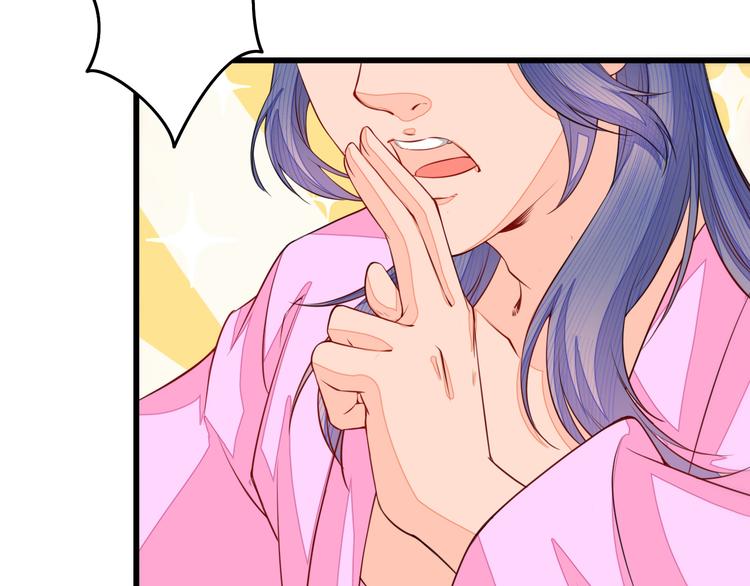 第4话 谁敢动我！35