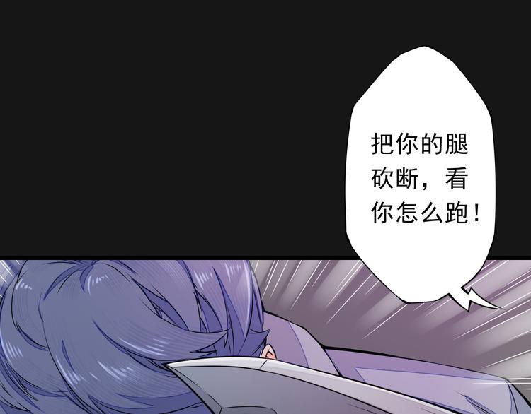 第1话 穿越百花宫25