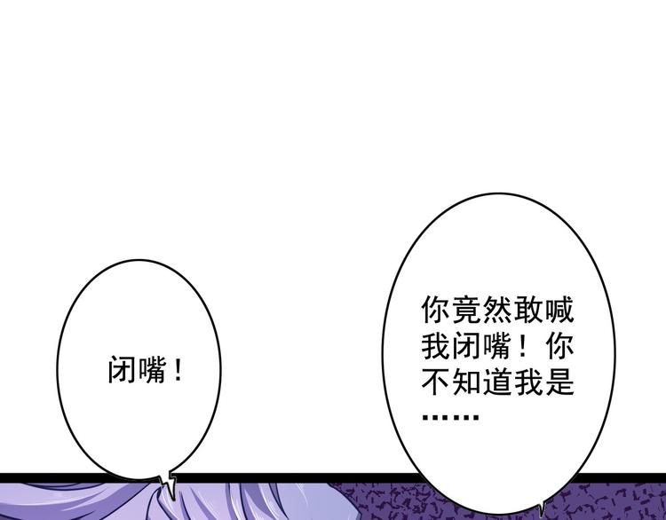 第9话 男人之间的战斗4
