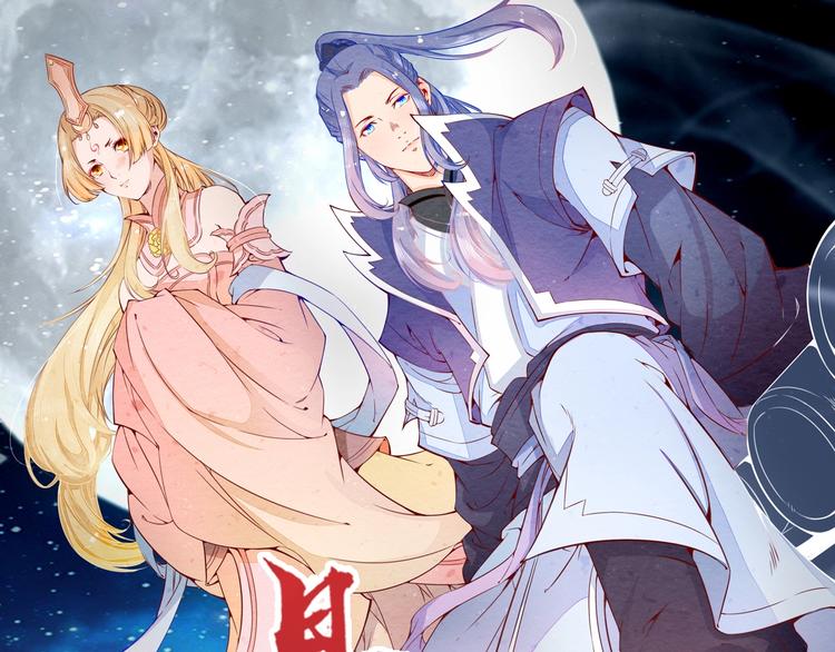 第3话 女装大佬0