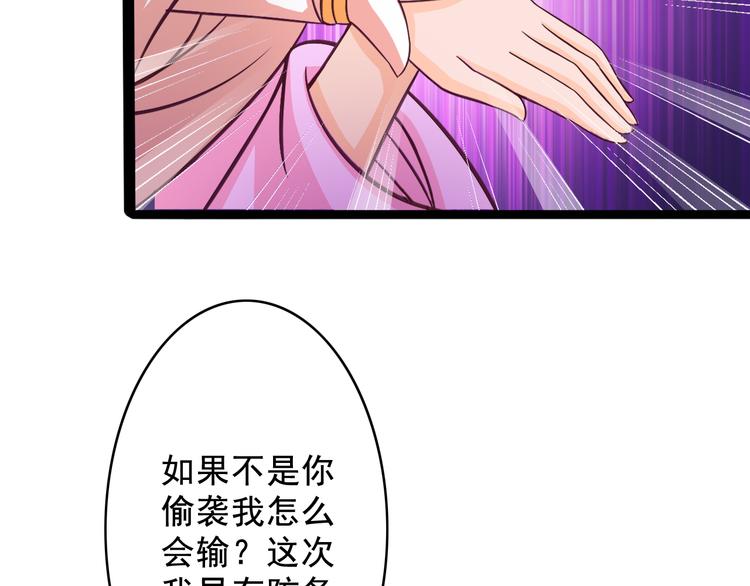 第8话 意…意外17