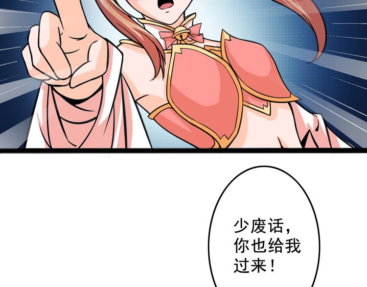 第10话 万里符55