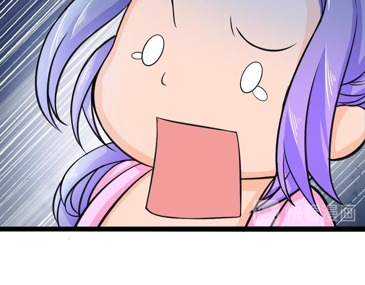 第8话 意…意外23