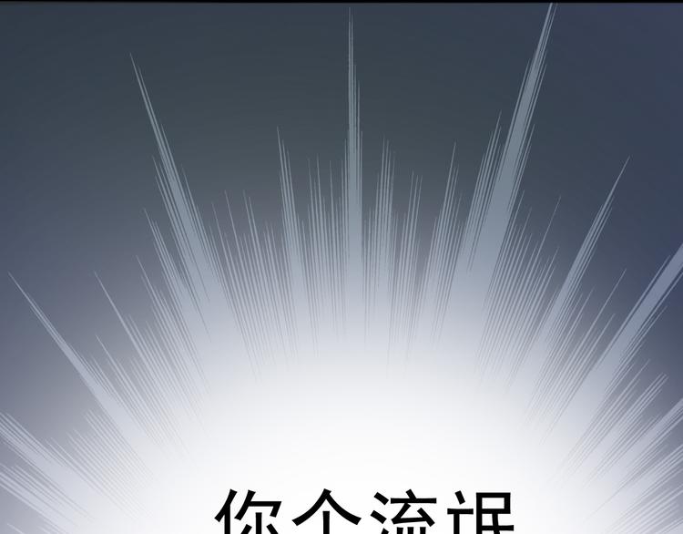 第2话 逃脱死境71