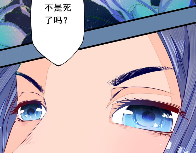第1话 穿越百花宫8