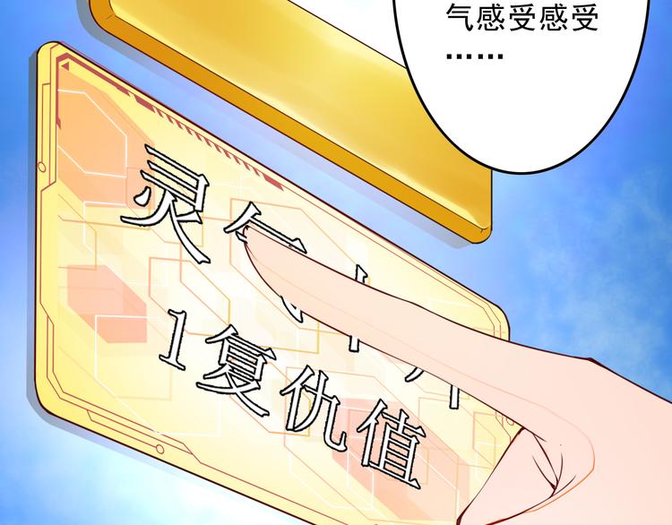 第3话 女装大佬49