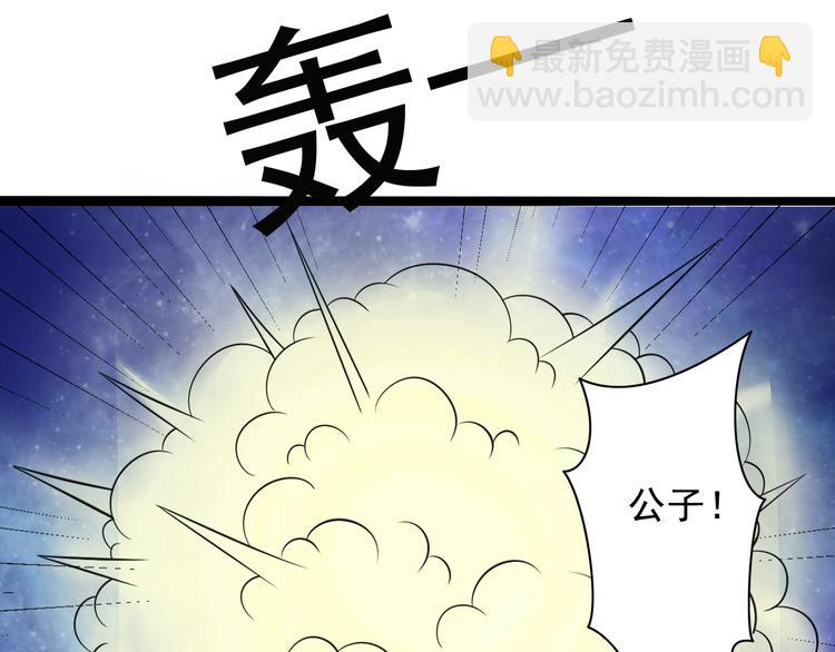 第8话 意…意外60