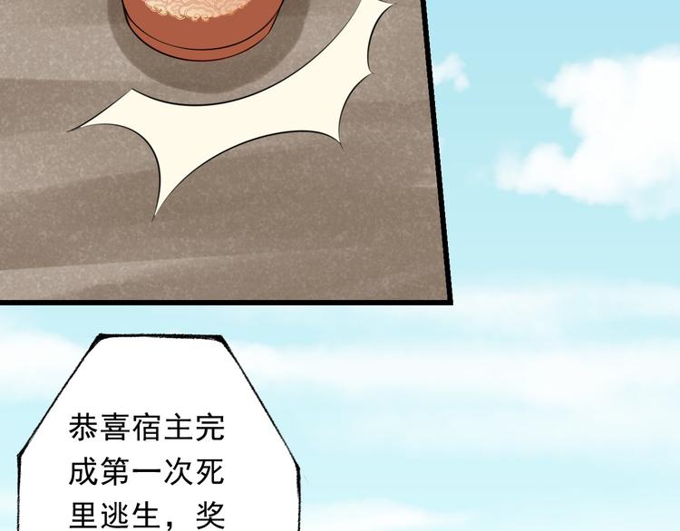 第3话 女装大佬34
