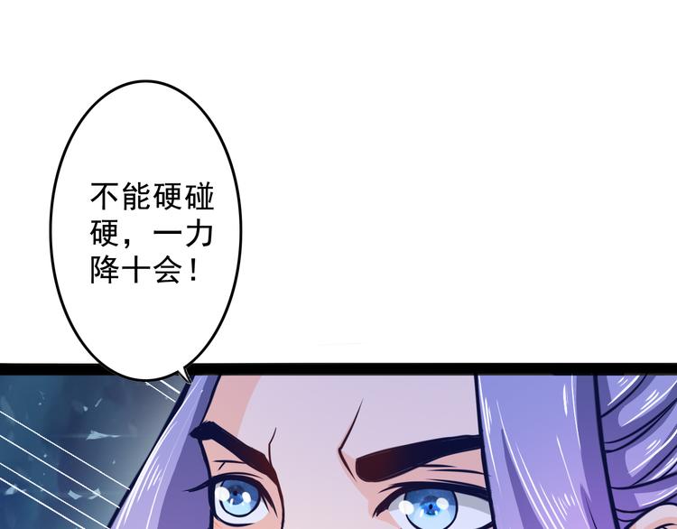第9话 男人之间的战斗65