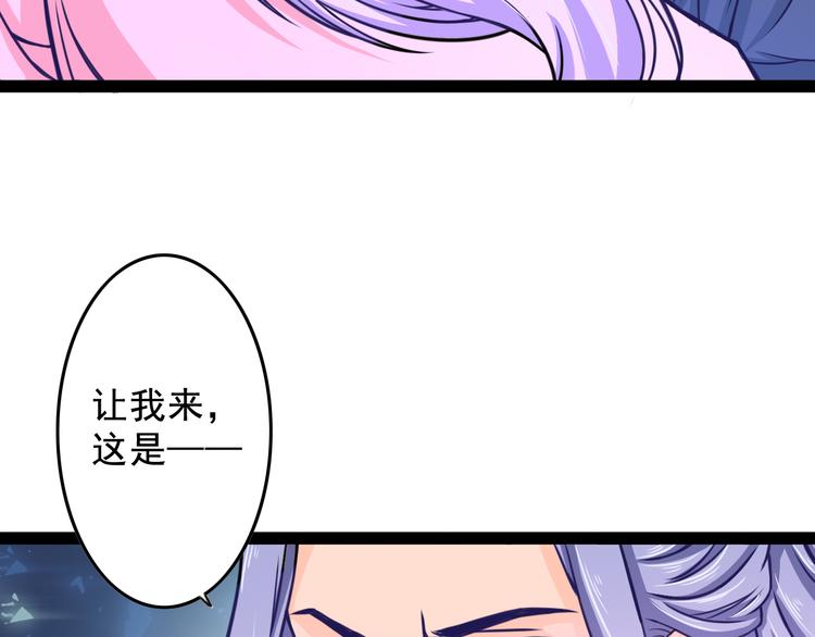 第9话 男人之间的战斗50
