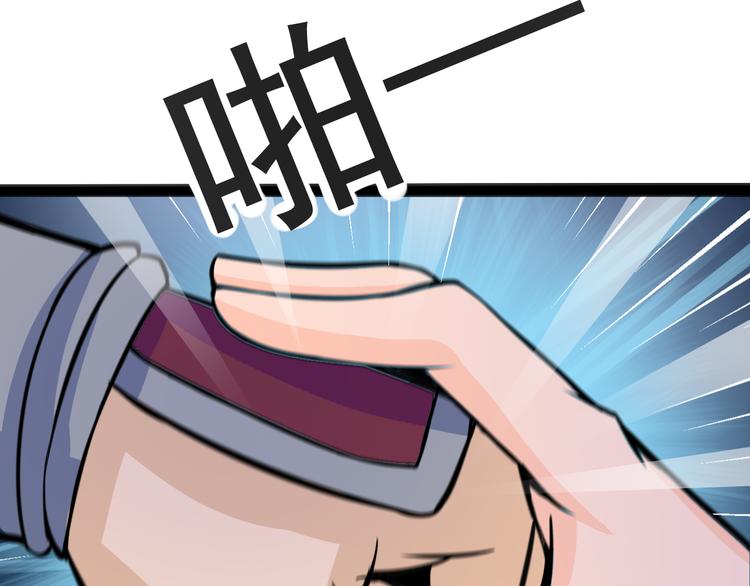 第9话 男人之间的战斗68