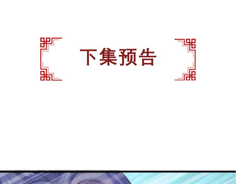 第3话 女装大佬80