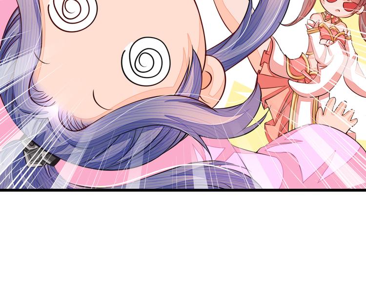第4话 谁敢动我！71