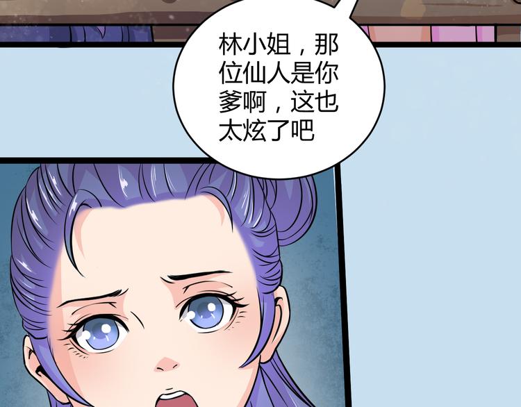 第7话 大打出手24