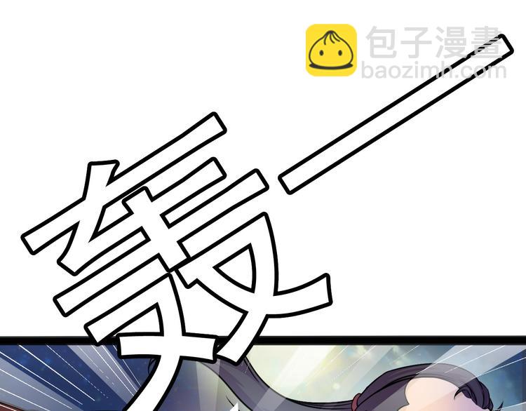 第10话 万里符7