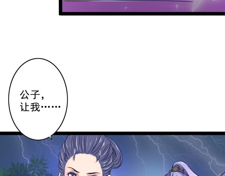 第9话 男人之间的战斗44