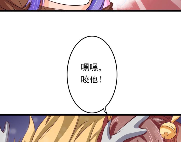 第5话 卷入纷争74