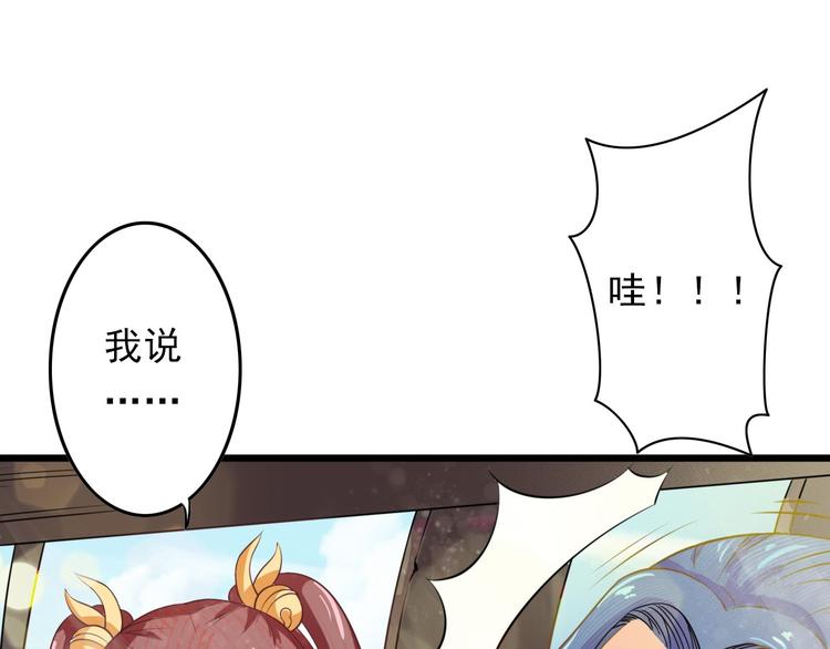 第5话 卷入纷争62