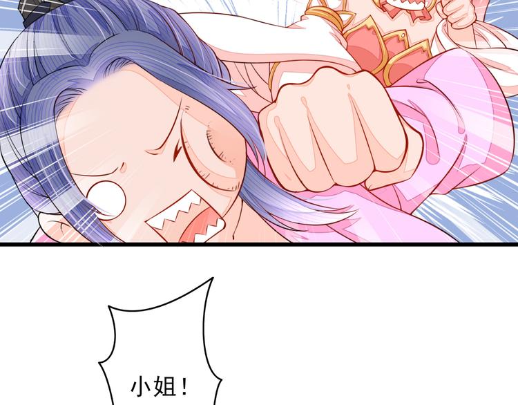 第4话 谁敢动我！13