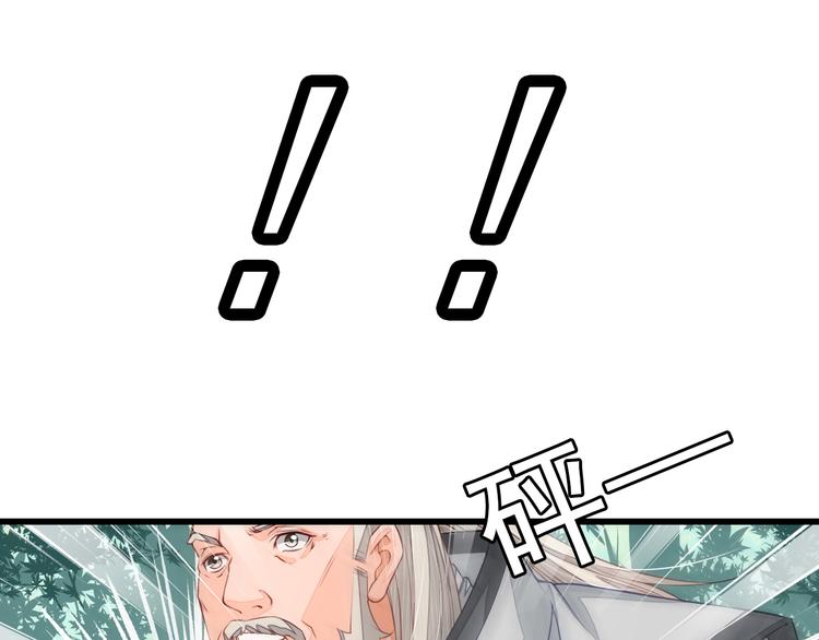第4话 谁敢动我！57