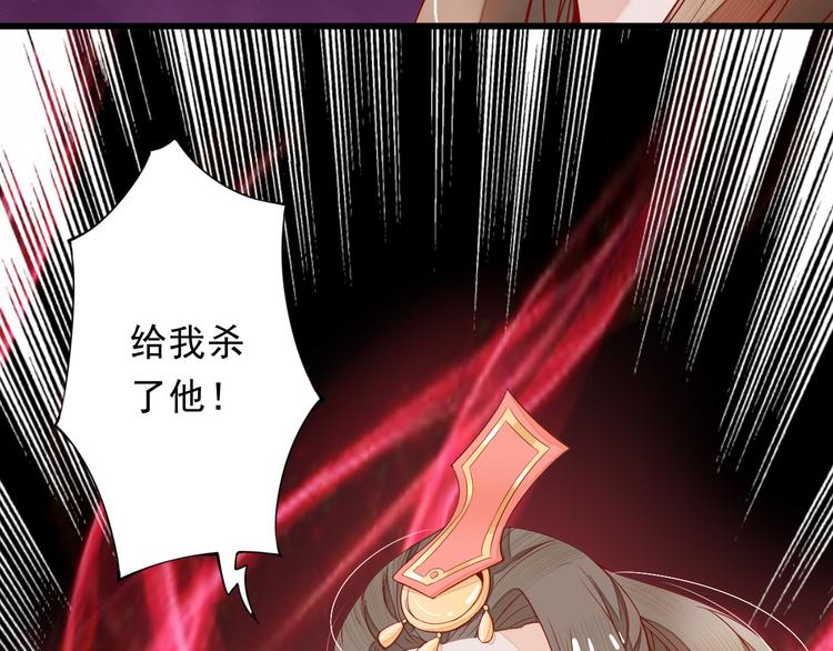 第2话 逃脱死境11