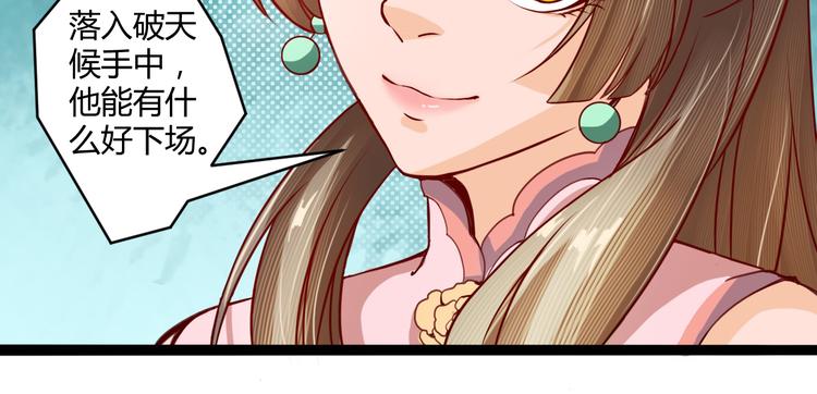 第6话 两女相争46