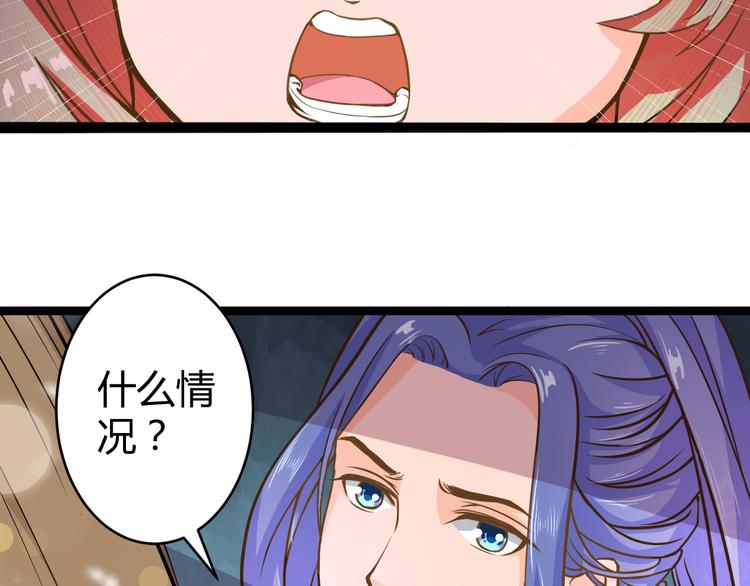 第7话 大打出手17