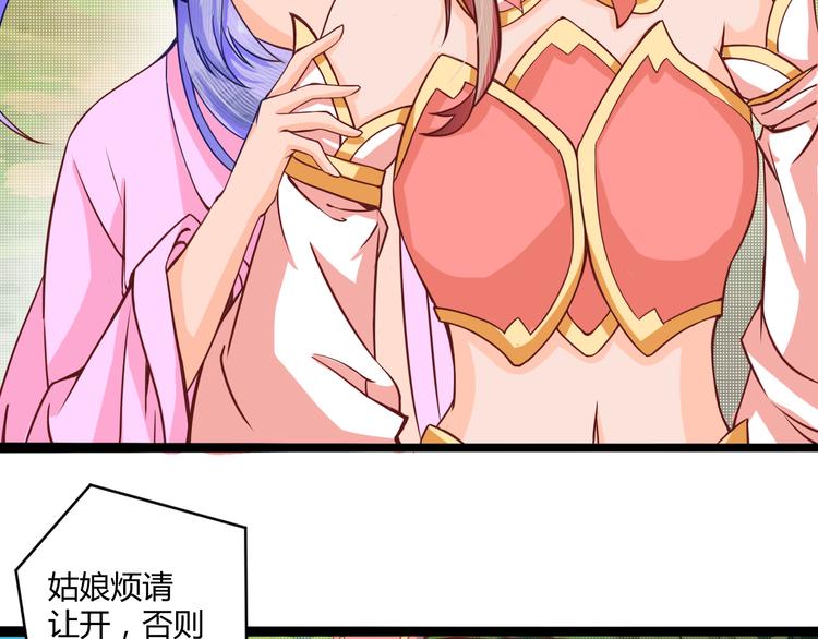 第6话 两女相争24