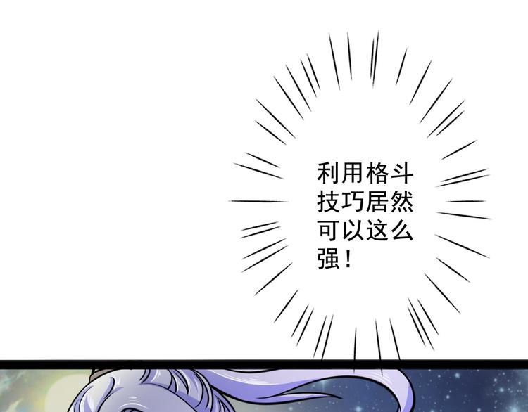 第10话 万里符16