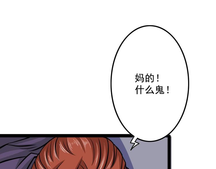 第11话 再度遇险50