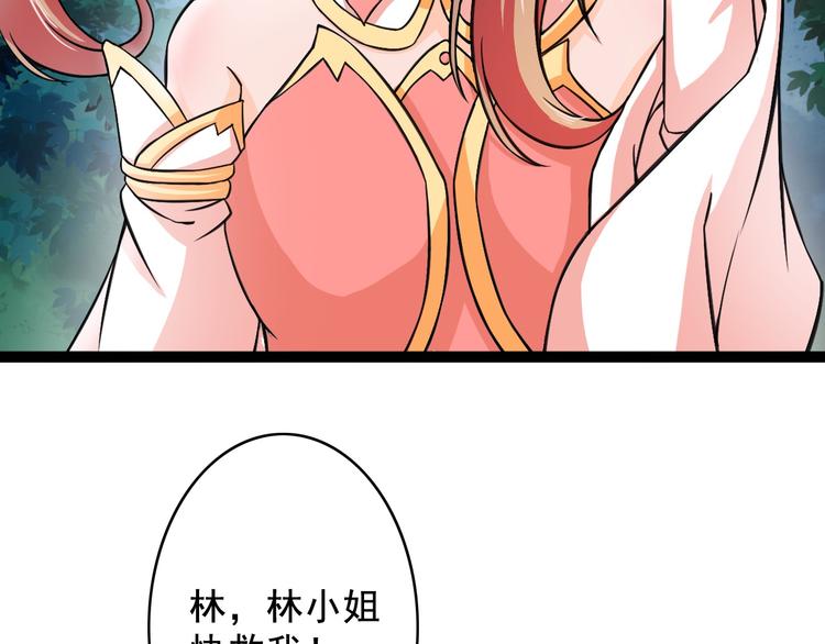 第8话 意…意外28