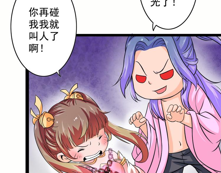 第8话 意…意外42