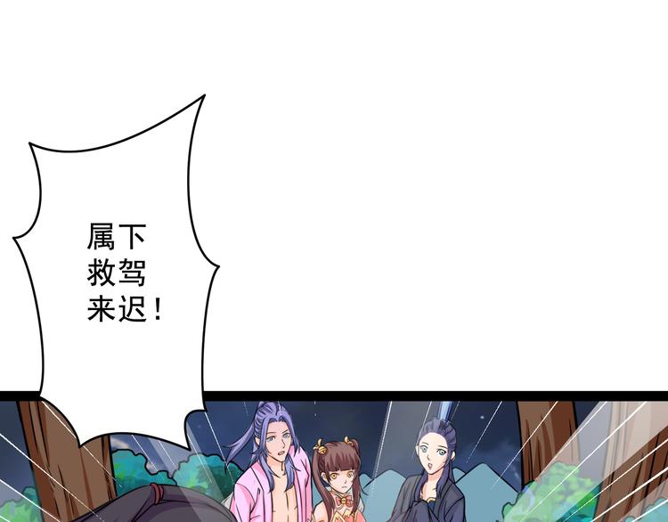 第9话 男人之间的战斗27