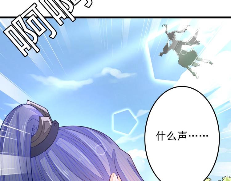 第3话 女装大佬75