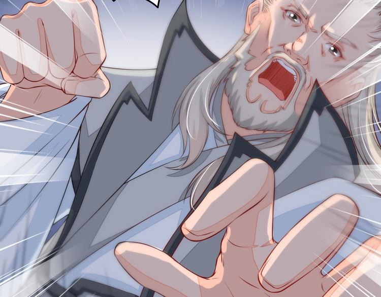 第4话 谁敢动我！29