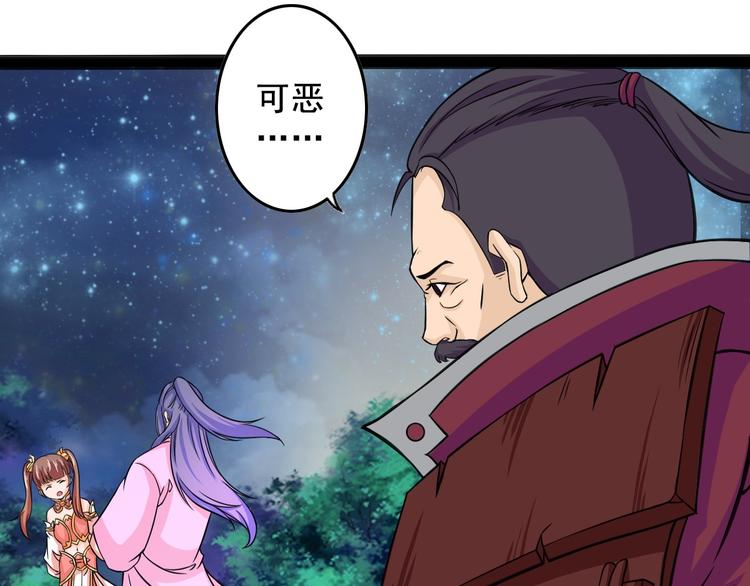 第10话 万里符21