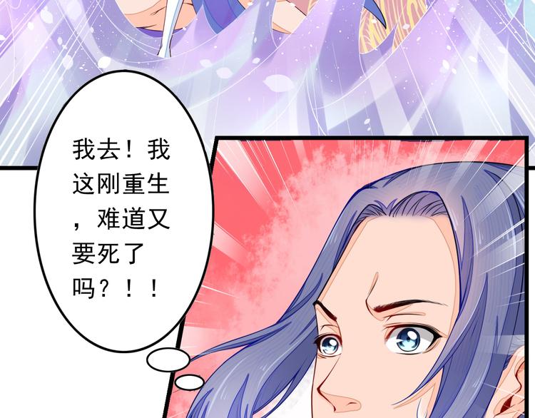 第2话 逃脱死境18