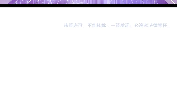 第11话 再度遇险89