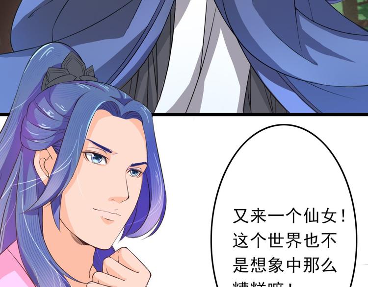 第5话 卷入纷争33