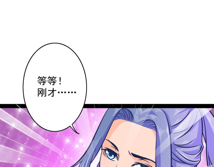 第8话 意…意外67