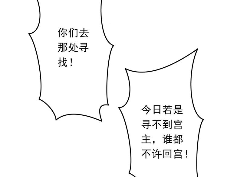 第3话 女装大佬14