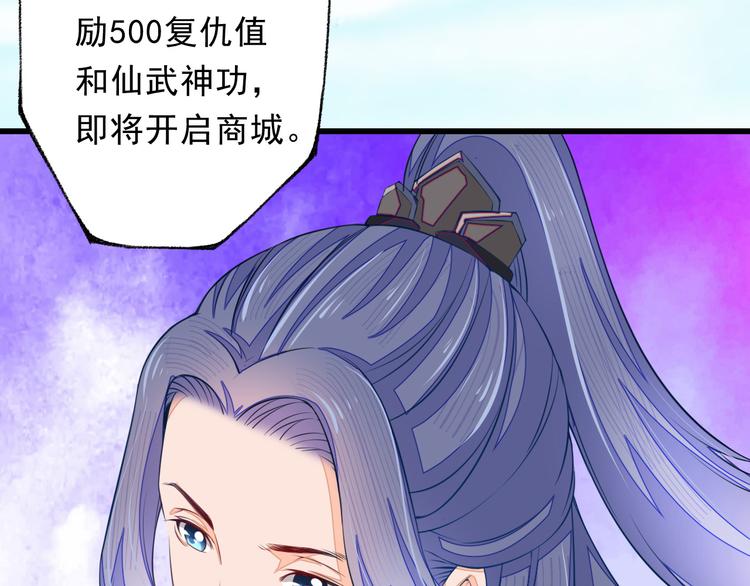 第3话 女装大佬35
