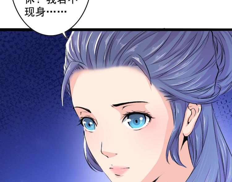 第8话 意…意外51