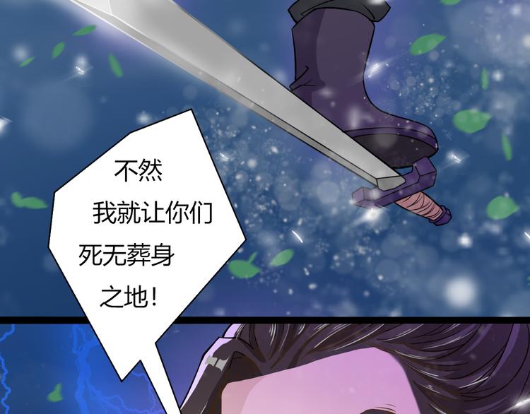 第7话 大打出手21