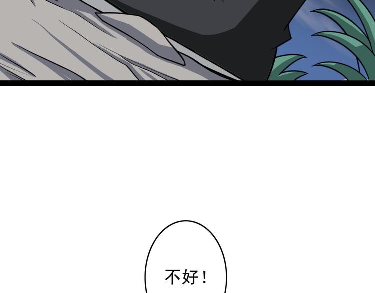 第9话 男人之间的战斗7